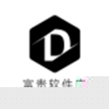 富贵软件库