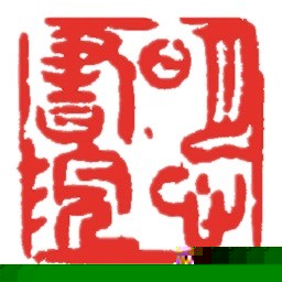 明心书院云学堂学生客户端