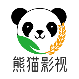 熊猫影视电视版