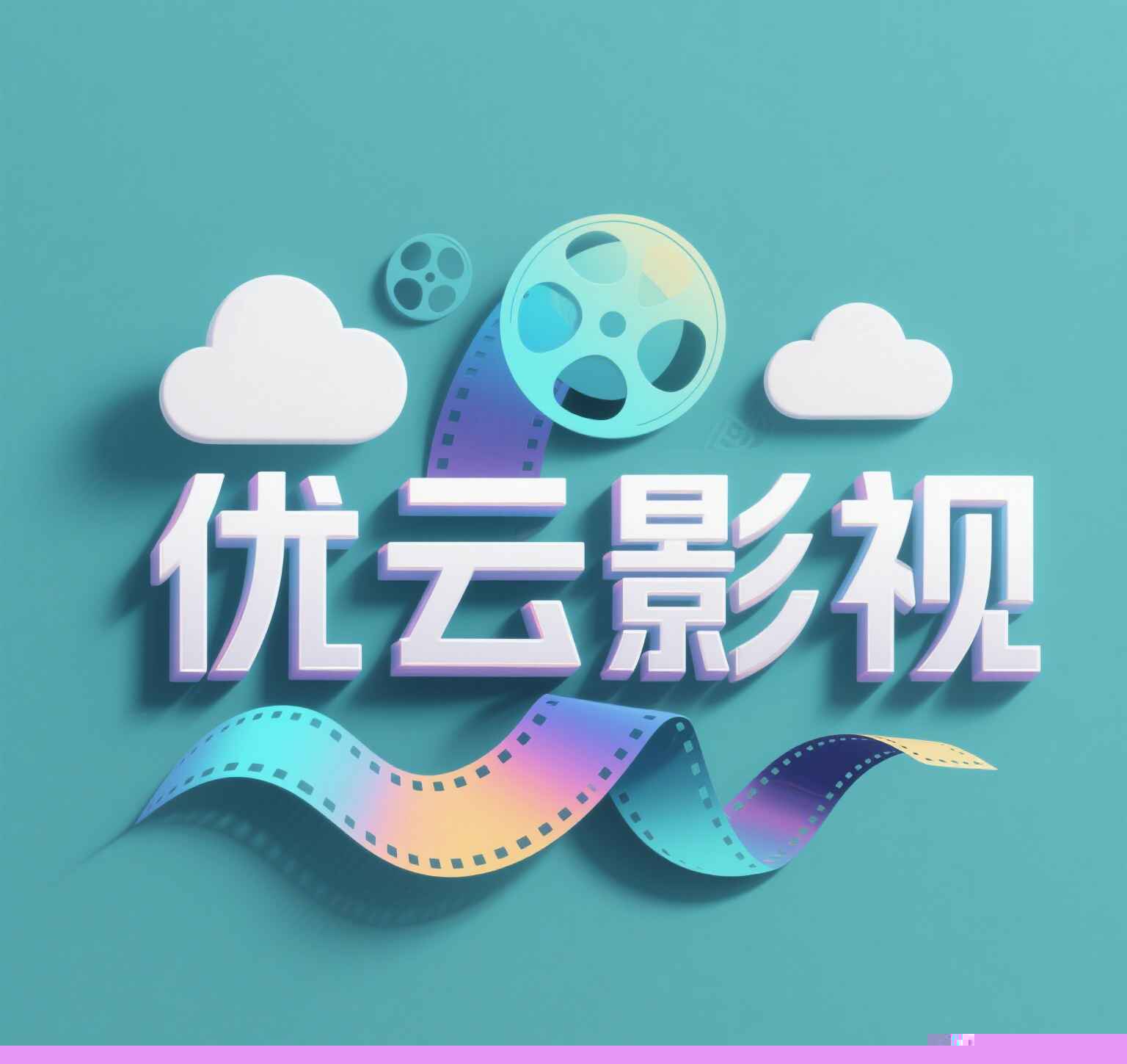 优云影视TV版