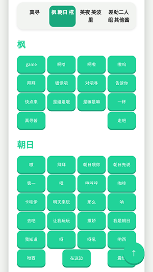 别酱盒2