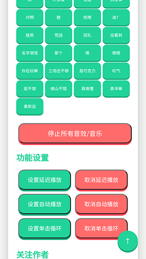 别酱盒3