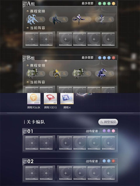 恋与深空13