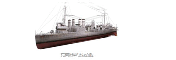 战舰冲突3
