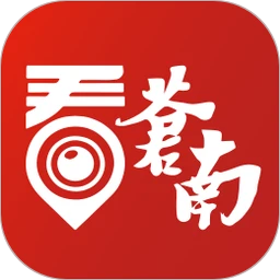 看苍南