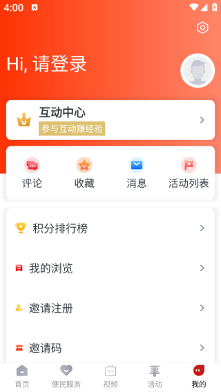 看苍南3