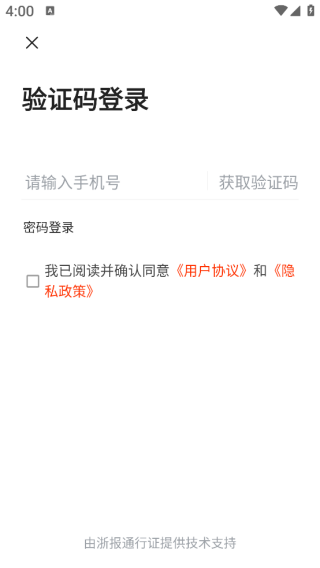 看苍南4