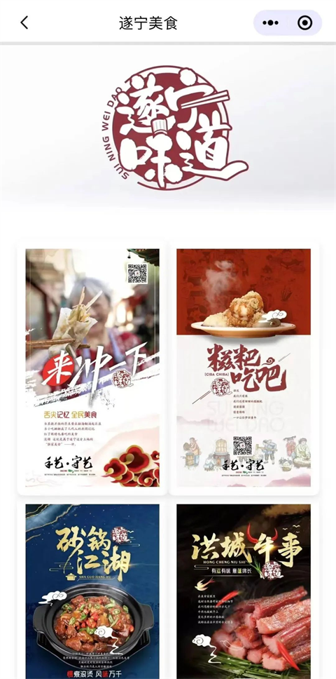 遂宁观察3