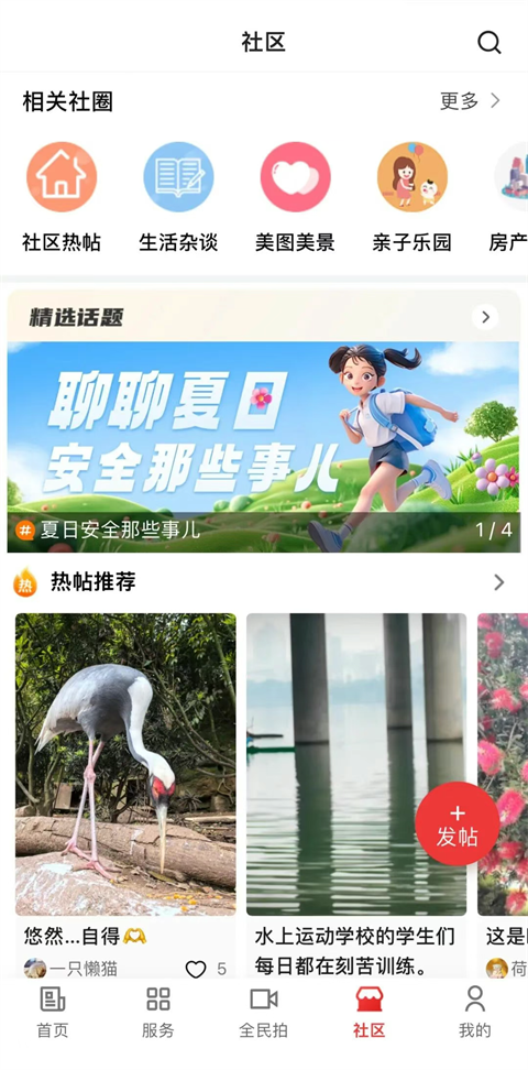 遂宁观察4