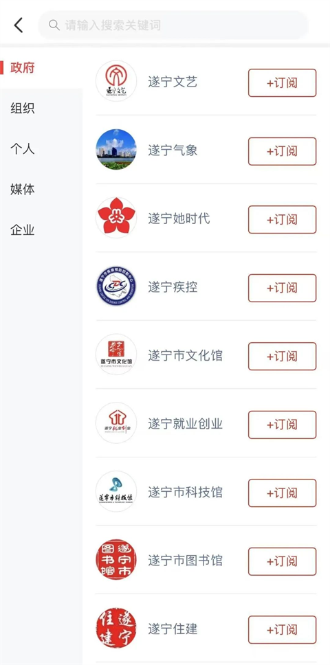 遂宁观察5