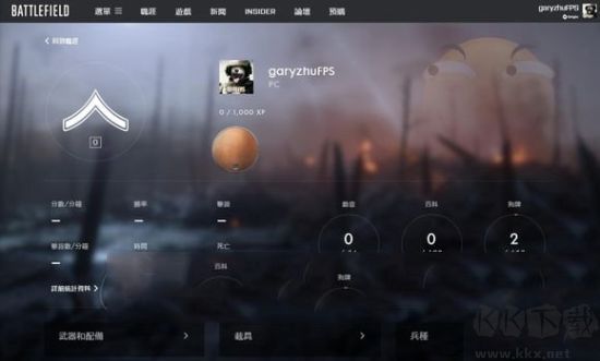 战地风云1
