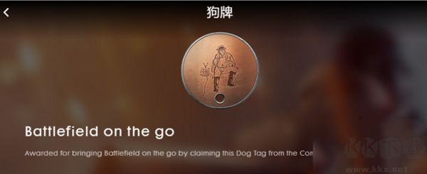 战地风云5