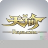 天谕网游助手