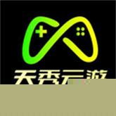 天秀云游