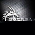 明帝拦截1.0版本