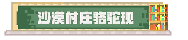 我的世界基岩版7