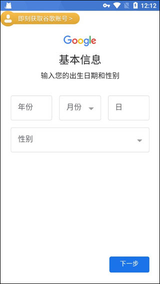 pubg国际服4