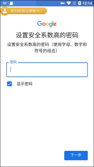 pubg国际服6