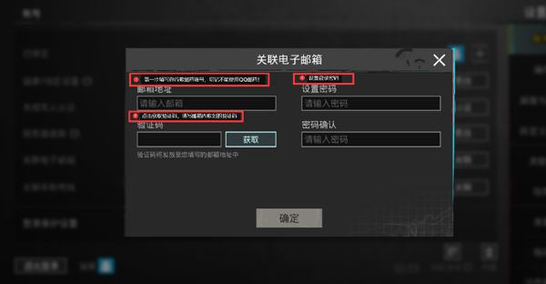 pubg国际服11