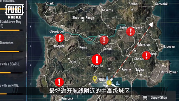 pubg国际服45