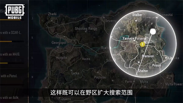 pubg国际服47
