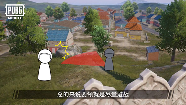 pubg国际服55