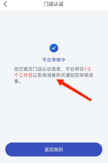 兔喜生活快递超市5