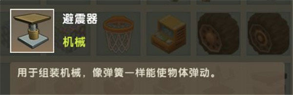 迷你世界腾讯版20