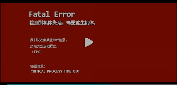 phigros音游4