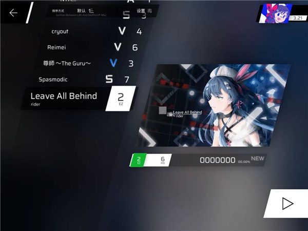 phigros音游5