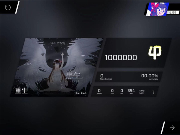 phigros音游6