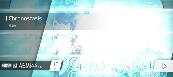phigros音游8