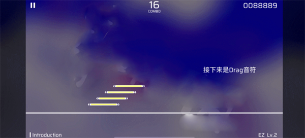 phigros音游16