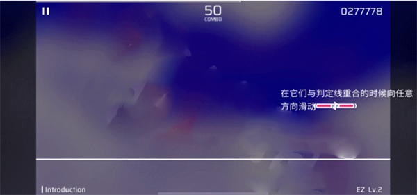 phigros音游17