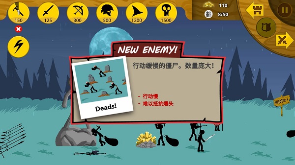 火柴人战争遗产无限钻石版2