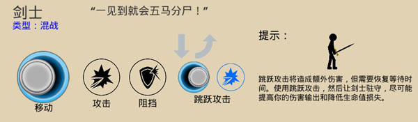 火柴人战争遗产无限钻石版9