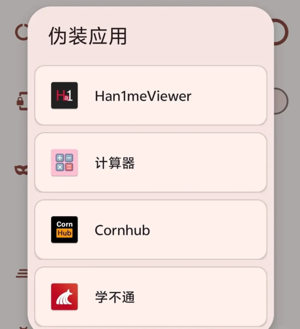 han1meviewer4