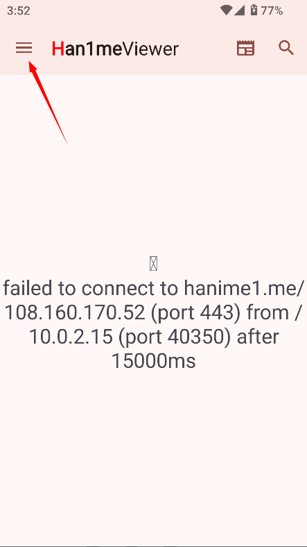 han1meviewer5