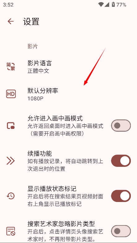 han1meviewer7
