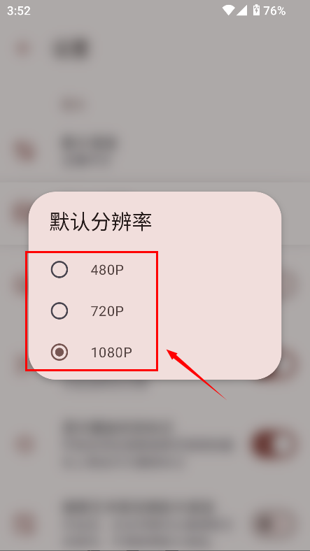 han1meviewer8