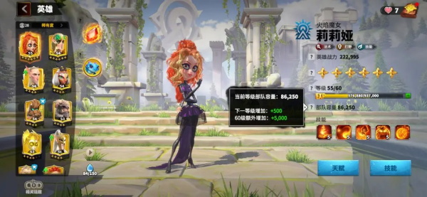 万龙觉醒1