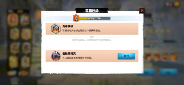 万龙觉醒3