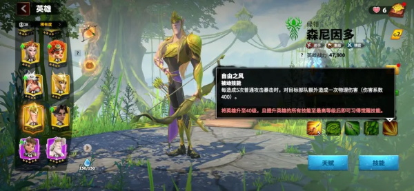 万龙觉醒7