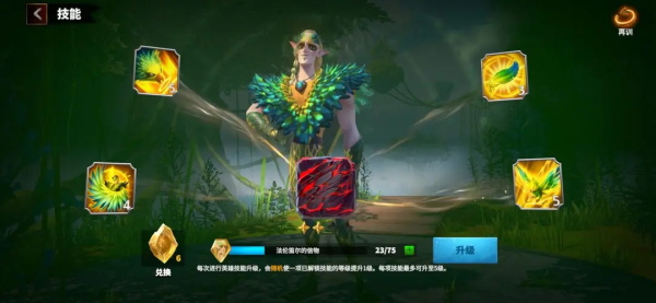 万龙觉醒8