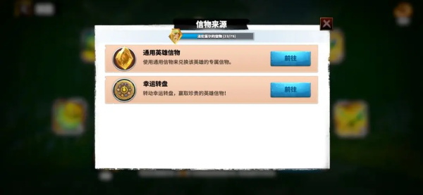 万龙觉醒9