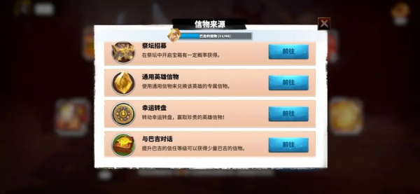万龙觉醒11