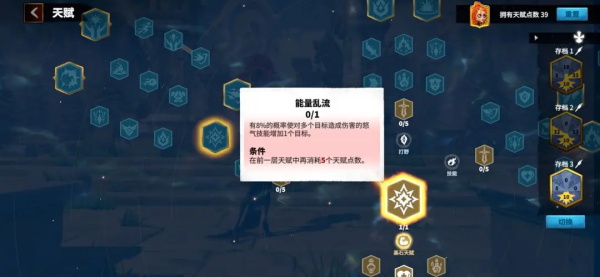 万龙觉醒13