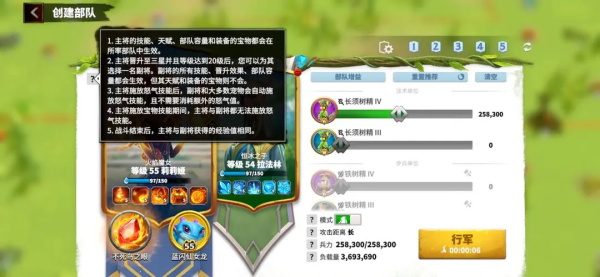 万龙觉醒14