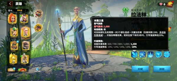 万龙觉醒15