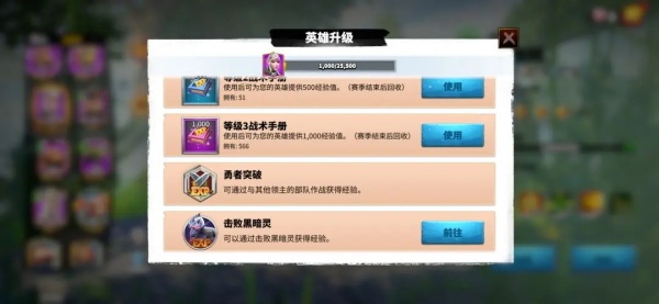 万龙觉醒21